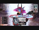 協奏メロウ(EX5)