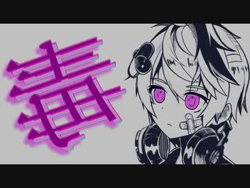 お呪い