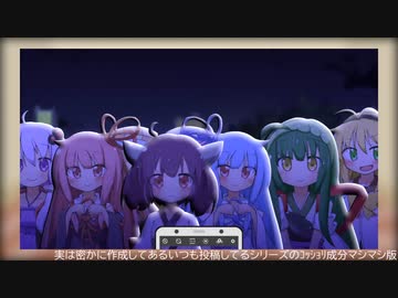 なんとなく気が向いたのでTwitterに投げていた動画をまとめて投稿しようとしたけどどれも癖が強くて需要がわからなかったので自爆します。