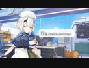 【ブルアカ】氷室セナ誕生日ボイス（CV.大西沙織）【ブルーアーカイブ】