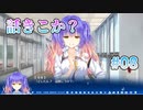 【どしたん？】天使☆騒々 Re-BOOT! 体験版　第8回【PC実況】