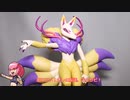 ホビー処：フィギュ庵レビュー：キュウビ