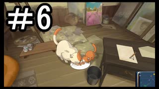 【BEHIND THE FRAME】おもいでをえがく part6　【初見実況】