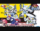 ホビー処：プラモ庵レビュー：復刻版SDマクロスセット１