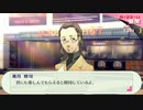 【ペルソナ3ポータブル#78】かつて遊んだ最高のゲームを再び遊ぶ【リマスター】