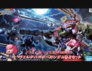 ホビー処：プラモ庵レビュー：サージェントヴェルデバスターガンダムDXセット