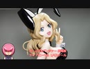 ホビー処：フィギュ庵レビュー：ガールズ＆パンツァー：ケイ