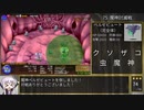 千年戦争アイギス 鋼の都までALL☆3RTA 4:28:24 【VOICELOID実況】part4/5