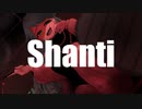【歌ってみた】シャンティ(SHANTI)／水野春