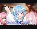 双子姉妹百合を求めたマスターの末路