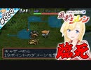 沼での臨死体験！【『風来のシレン』実況 part.009】【VTuberゲーム実況】