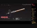 【ゆっくり実況】アトミックハート:Part10-3【ネタバレ注意】