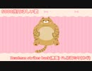 5000兆円投げ銭されたい歌 / Deadman strikes back ft.初音ミク