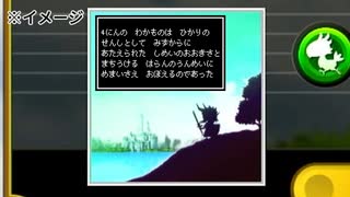 【シアトリズムFBL】世界を繋ぐ、最後の五線譜【実況】 Ⅲ曲目Ⅰ楽章