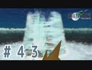 【FF7】いい歳の女が世間に興味ない若者に歩み寄る「FinalFantasyⅦ」実況プレイpart43