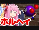 【マリオ64】無一文マリオ、ピーチ救う。 Course.11