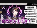 意外なものが大丈夫な闇ノシュウとホラーが平気なヘックスへイワイヤーまとめて【にじさんじEN切り抜き/#HexHaywire/Shu Yamino/NIJISANJI EN/日本語字幕】