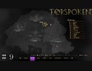 【FORSPOKEN】いざ、街の外へ！ ＃９【フォースポークン】