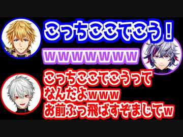 エクスの報告が適当すぎて爆笑する葛葉と不破湊