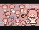 ドット絵MANAさんの立ち絵とマウスカーソルを配布したので紹介する動画