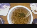 UFOと剣持