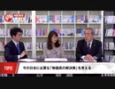 NEWS SELECT 【バラマキ】