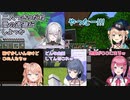 【いでぃおす】ソフィア・ヴァレンタインと鏑木ろこのイチャイチャシーンを眺める五十嵐梨花と小清水透と倉持めると【にじさんじ切り抜き】