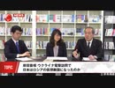 【ニュース】日本人が知らない「アメリカ高税負担州」からの大脱出劇を徹底解説