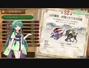 自由に遊ぶ モンスターハンターライズ：サンブレイク part31【VOICEROID実況】