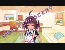 ことのはさんちの日常『産卵プレイとかどうですか？』編【えーあいぼいす劇場】