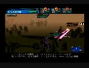 五機縛りでスクランブルコマンダーゆっくり実況/12c