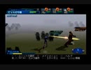 五機縛りでスクランブルコマンダーゆっくり実況/14b