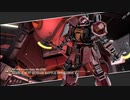 【GBO2】連撃と連撃。たまにチャー格