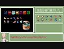 【RTA】moon RTA解説動画 All fishes 1:10:19 後編