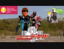 AIのべりすとを使って拓也さんを「仮面ライダーディケイド」に登場させる【前編】