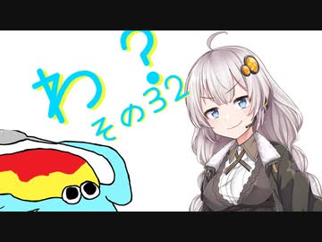 私と魚釣りしませんか？～その３２　ドラゴンフライのドラゴンフライ～