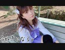 【るな】今好きになる。【踊ってみた】