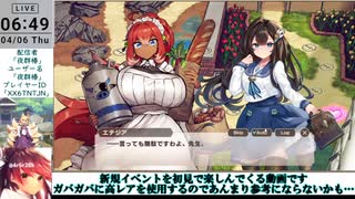 【モン娘TD】モンスター娘学園！～波乱の大型転校生⁉～E-6踏み散らせ！騎士道学園！