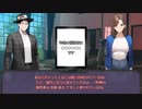 【クトゥルフ神話TRPG】獣の館 Part.3