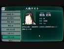 【パラノマサイト】七不思議に巻き込まれる群像ホラーミステリー(10.5)【資料集】