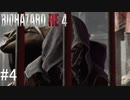 【BIOHAZARD RE:4】興奮してよくしゃべれないおっさんの実況　その4