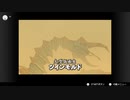 ゼルダの伝説　ムジュラの仮面＃66