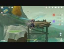 原神　初見プレイ3　その26