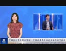 中国に対する解決策は、中国共産党との完全な断絶である