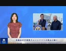 米議会が中国製クレーンソフトの禁止に動く