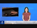 FDA、コロナワクチンに酸化グラフェンが含まれていることを認める