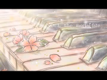 【手描き】被虐のノエル7周年記念【被虐のノエル】