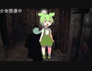 武器増殖バグ