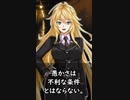 【1分格言シリーズ】政治では……