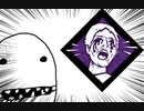 【Dead by Daylight】兎に角DbD part166【ゆっくり実況】